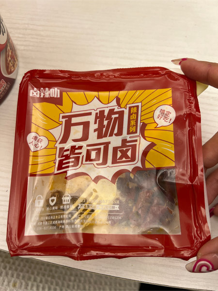 蜀云尚品 冷吃花甲