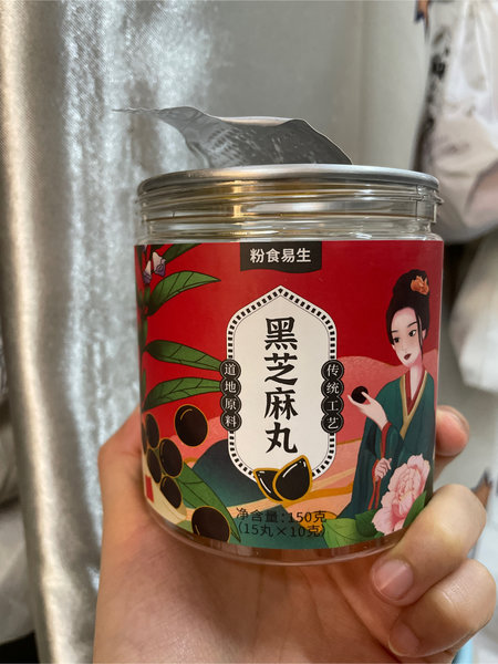 千年国医 粉食易生黑芝麻丸