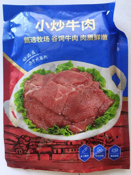 暖男厨房 谷饲静腌牛肉片