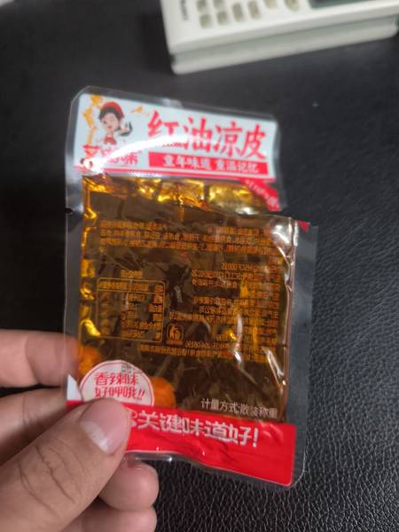 艾湘味 红油凉皮