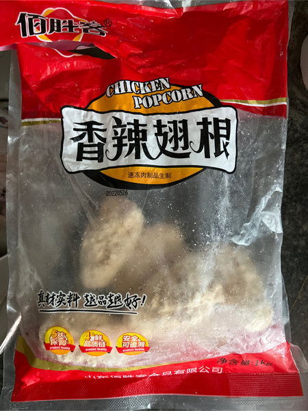 佰胜客 香辣翅根