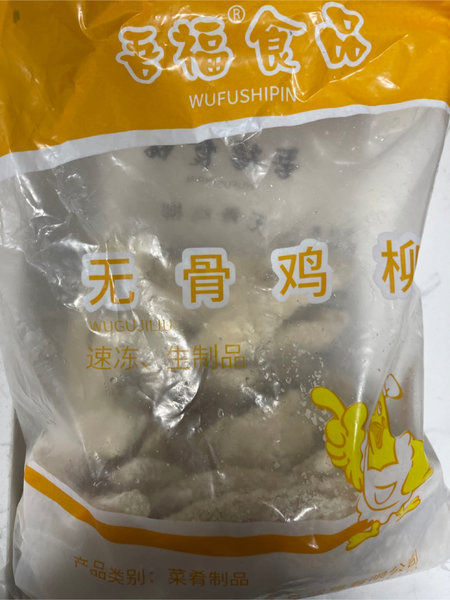 吾福食品 无骨鸡柳