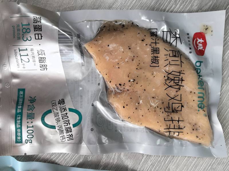 大成食品 香煎<em>嫩<em>鸡排</em></em>【蜜汁黑椒味】