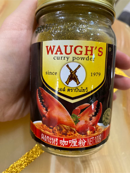 waguh‘s 咖喱粉