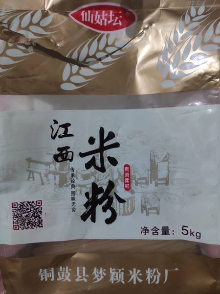 仙姑坛 江西米粉