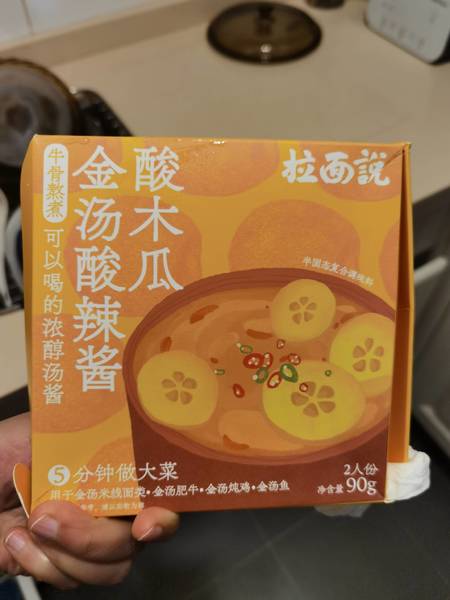 拉面说 酸木瓜金汤酱(半固态复合调味料)90g