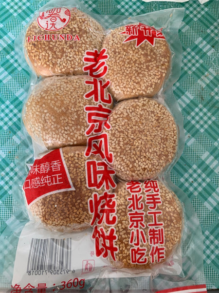 丽春达 老北京风味烧饼