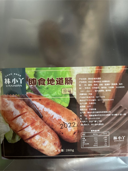 奇美研 膳食纤维固体饮料