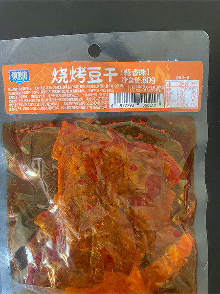 渝美滋 烧烤豆干【蒜香味】