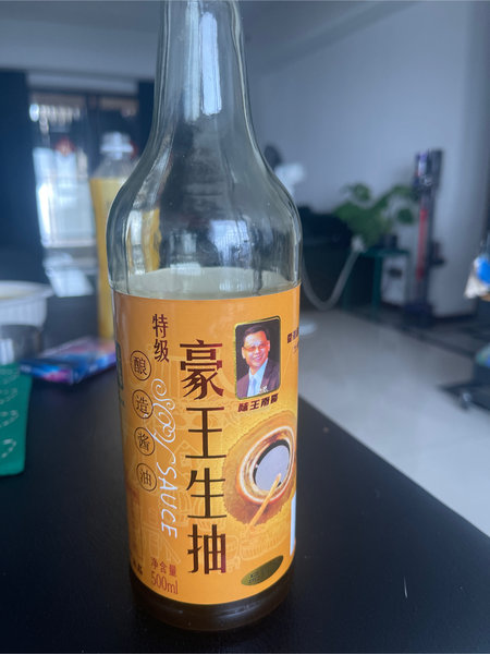 豪王 生抽