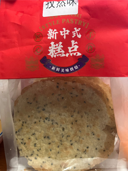 物美 香酥焦饼【孜然味】