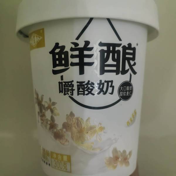 福淋 鲜酿嚼酸奶(桂花味)