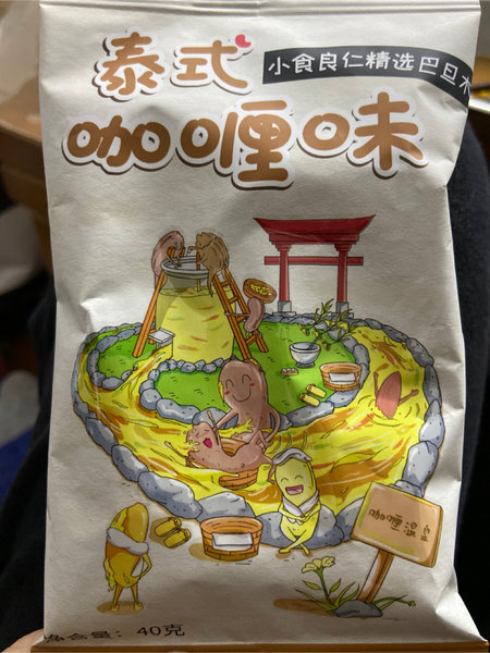 小食良仁 咖喱味巴旦木40g