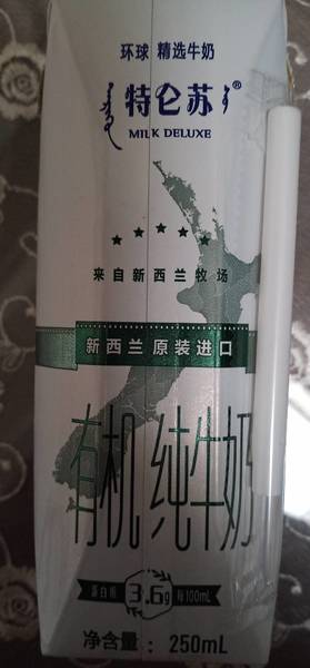 特仑苏 环球精选有机纯牛奶