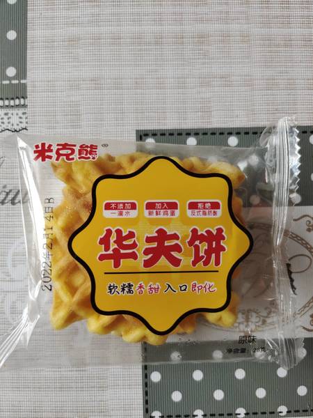 米克熊 华夫饼