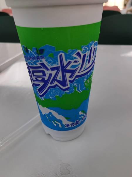 品源 绿豆冰沙