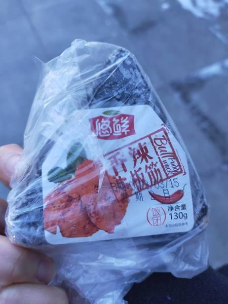 悠鲜 香辣牛板筋三角饭团