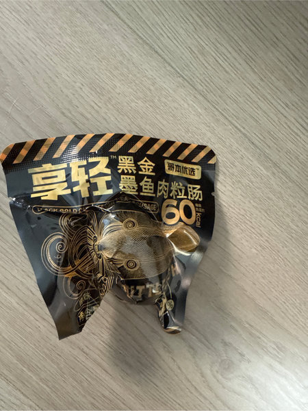 哥本优选 享受轻黑金墨鱼肉粒肠