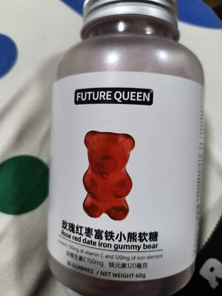 FUTURE QUEEN 玫瑰红枣富<em>铁小</em>熊软糖