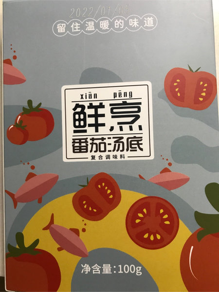 九伦 鲜烹番茄汤底