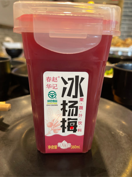 春华赵记 冰杨梅(果蔬汁饮料)