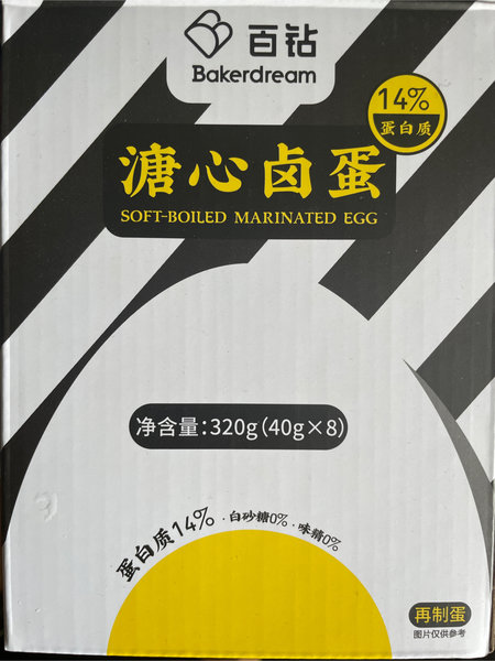 百钻 溏心卤蛋320g/盒