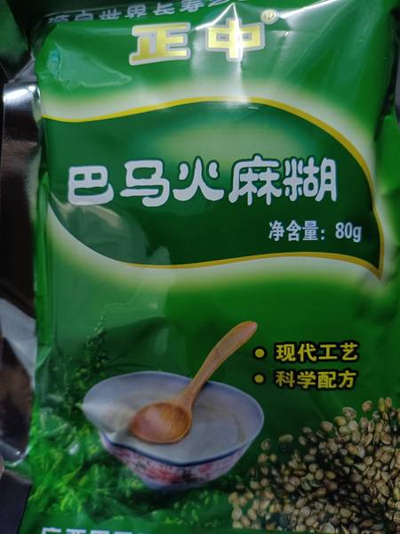 正中 巴马<em>火<em>麻糊</em></em>袋装80g