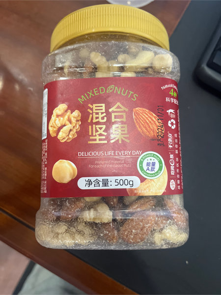 山味情 混合坚果