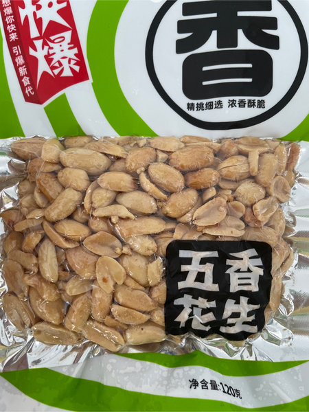 快爆 <em>120g</em>五香花生