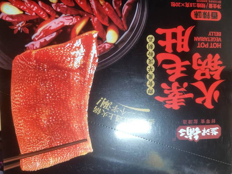 盐津铺子 400g火锅素毛肚(香辣味)