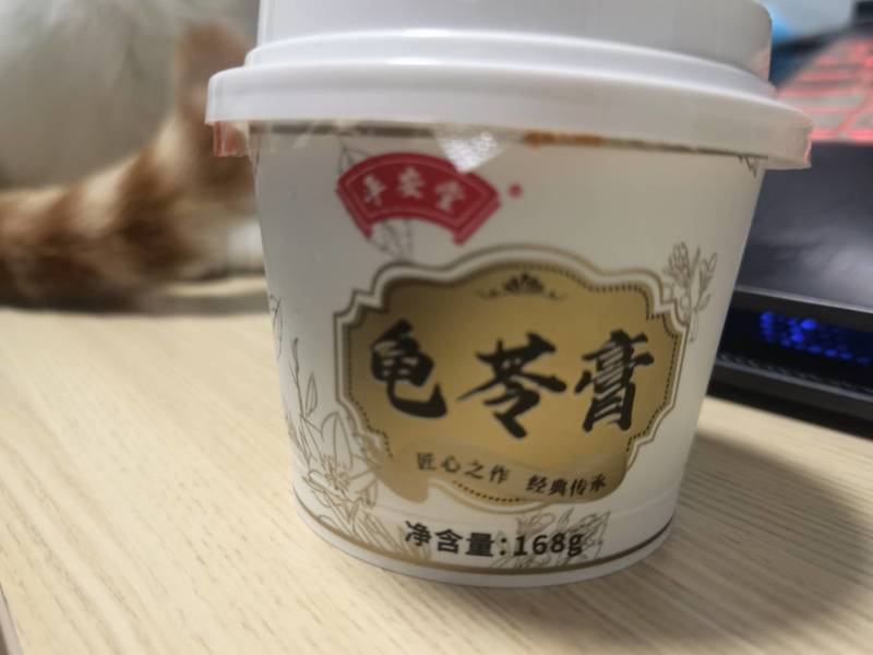 平安堂 原味龟苓膏