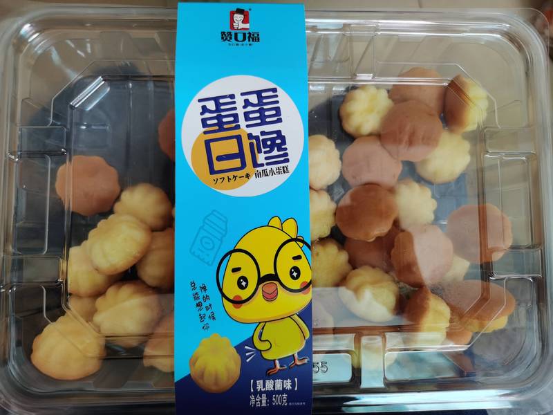 澳华 食品