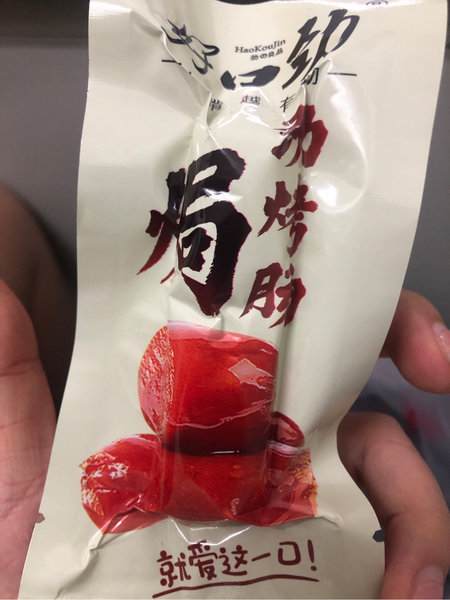 好口劲 焗劲烤肠