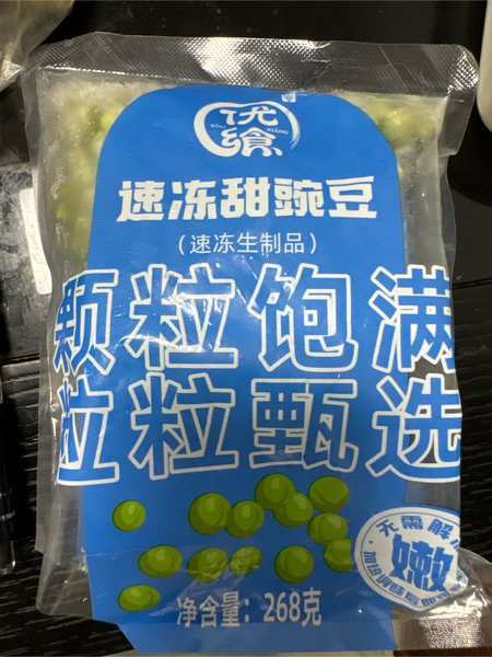 优飨 速冻甜豌豆