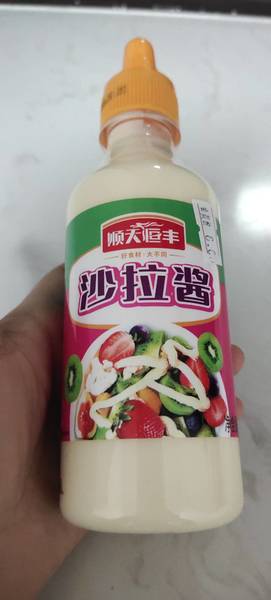 顺天恒丰 沙拉酱