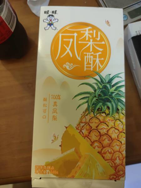 旺旺 凤梨酥