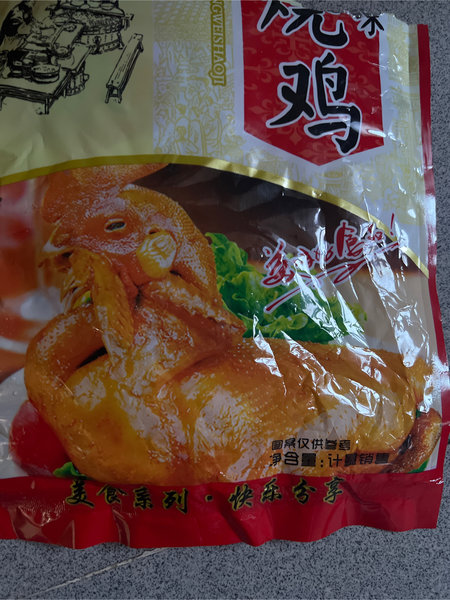 道口风味<em>烧鸡</em> <em>烧鸡</em>