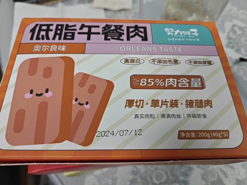 努力狮子 低脂午餐肉【奥尔良味】