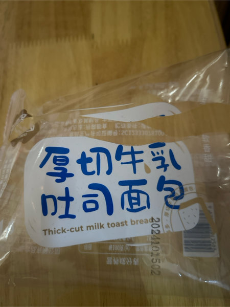 福事多 后后切牛乳吐司面包【原味】