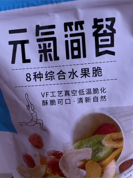 元气简餐 综合水果脆