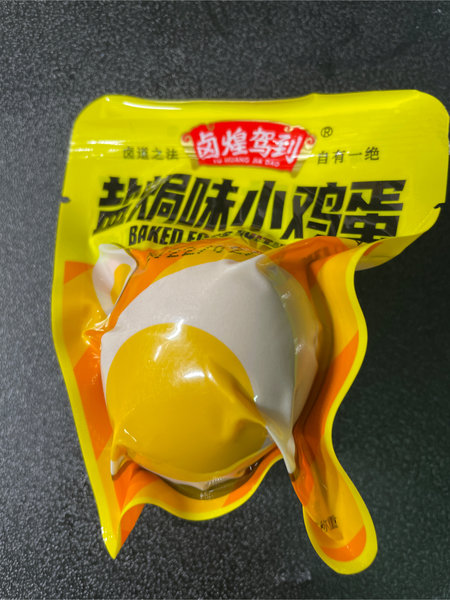 卤煌驾到 盐焗味小鸡蛋