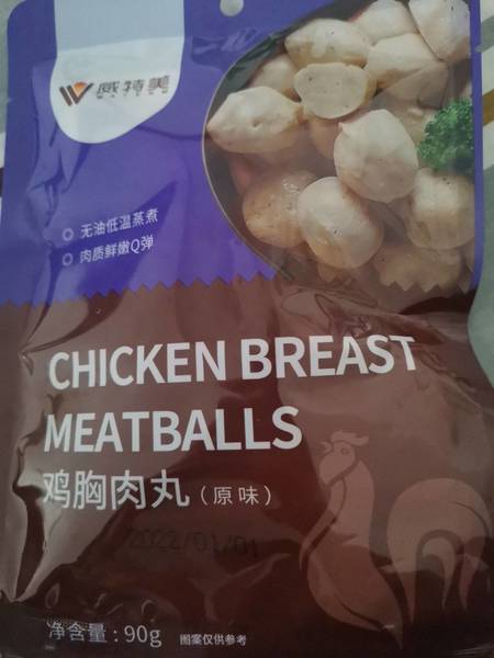 威特美 鸡胸肉丸