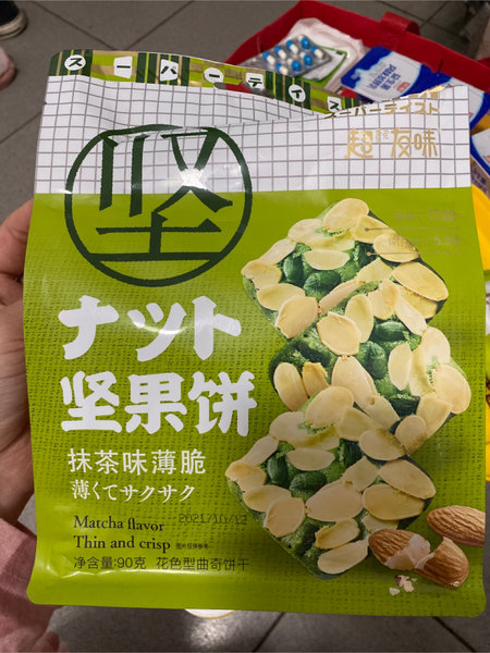 超友味 坚果饼