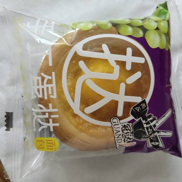 冠达 手工蛋挞提子味