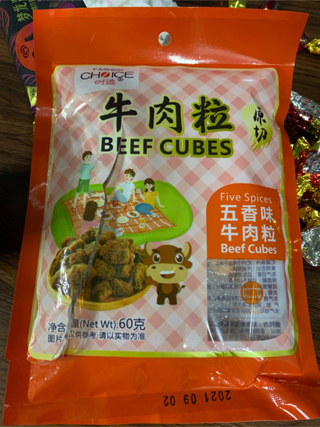 时选 五香味牛肉粒