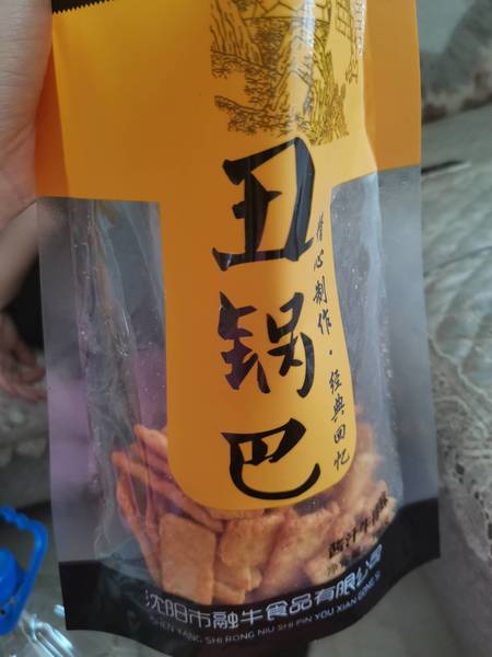 融牛牌 融牛138g丑锅巴(酱汁牛排味)