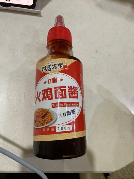 飘香万里 火鸡面酱