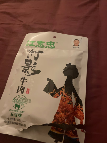 江志忠 灯影牛肉