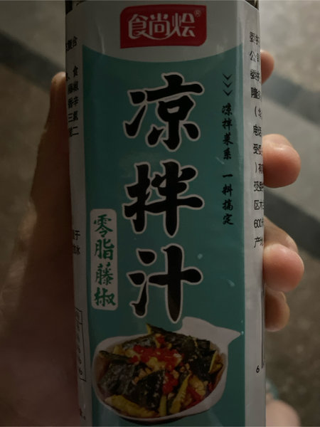 食尚烩 凉拌汁【零<em>脂<em>藤椒</em></em>】