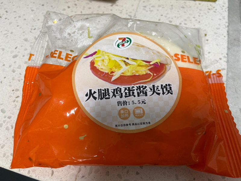 711 火腿鸡蛋酱夹膜(风幕)